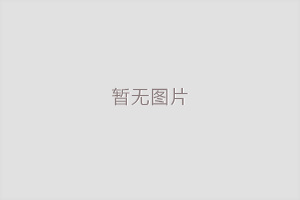 保安服務(wù)管理?xiàng)l例（草案）